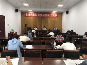 組織司法、交通、公安系統(tǒng)考試
