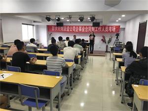 監(jiān)控、輔警、檢測(cè)、監(jiān)測(cè)、外勤筆試考試